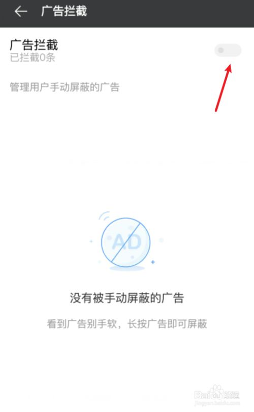 关于vivo手机平面上的资讯页面怎么删除的信息-第1张图片-亚星国际官网