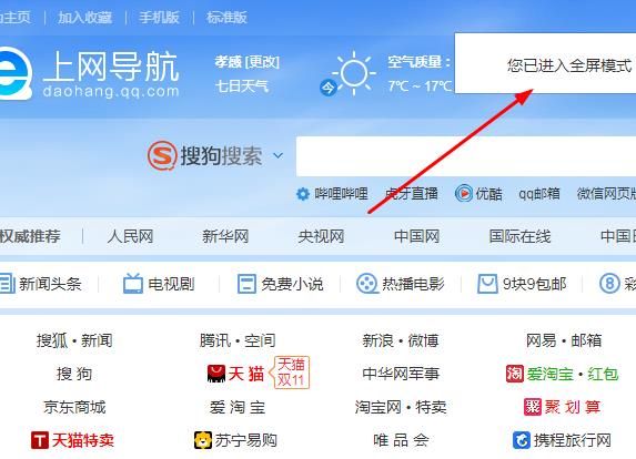 手机QQ浏览器老弹资讯手机浏览器停留在界面-第1张图片-亚星国际官网