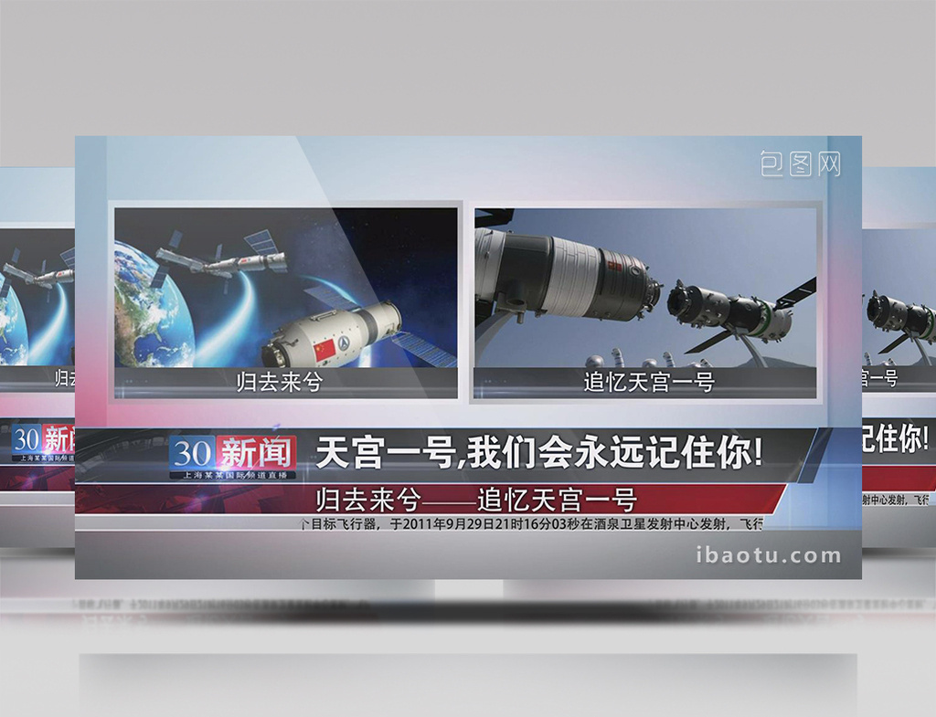 科技新闻网手机版中国科技新闻网官方-第2张图片-亚星国际官网