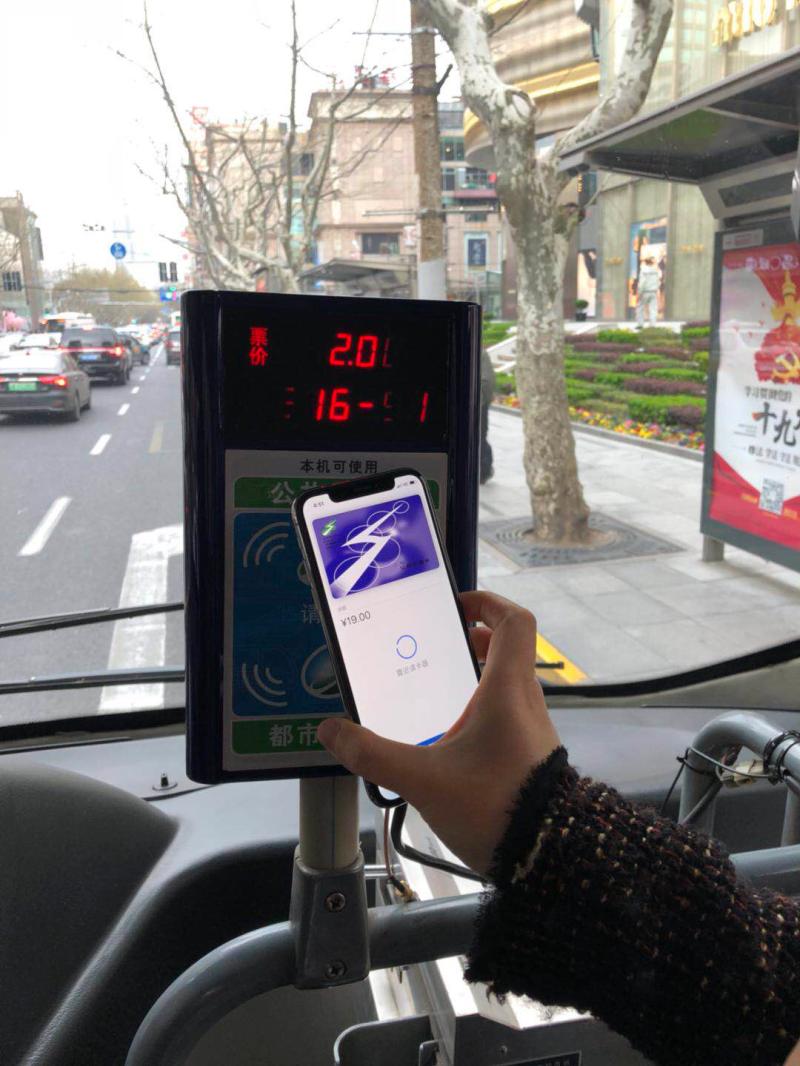 苹果版北京公交卡北京公交app苹果手机-第1张图片-亚星国际官网